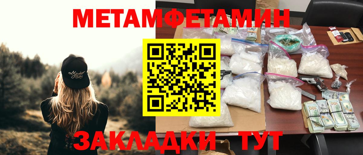 Amphetamine  Вход с VPN  Трёхгорный  Amphetamine 97% 
