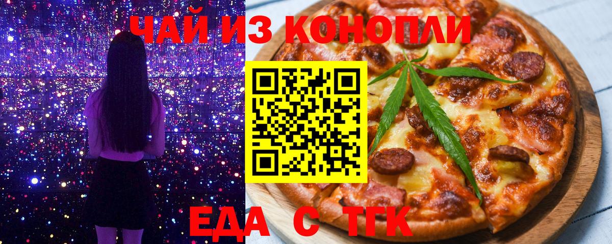 Метадон Трёхгорный