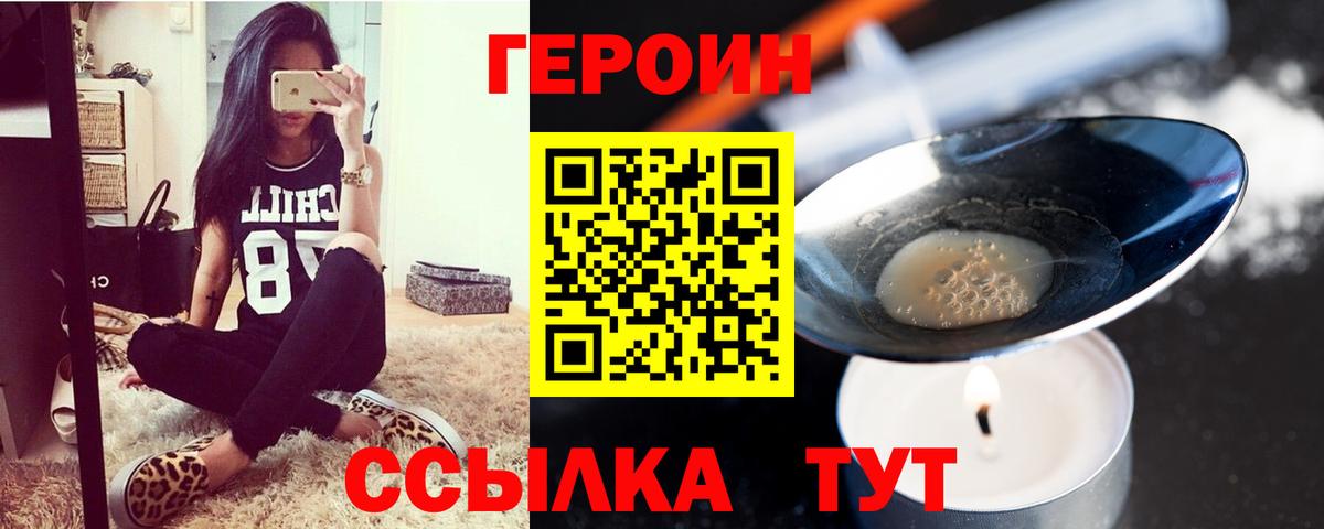 Бошки Шишки  LSD-25  Cocaine  Меф кристаллы  МДМА  Трёхгорный  ТГК  Меф МЯУ МЯУ  Гашиш  Экстази  Вход с VPN 