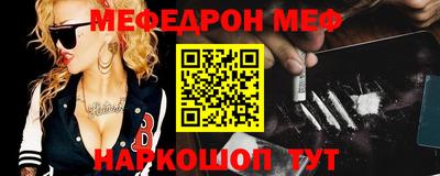 спиды Нягань