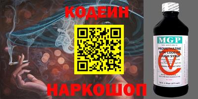 кокаин перу Обнинск