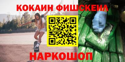 кокаин перу Обнинск