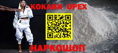спиды Нягань