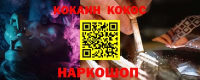 кокаин перу Обнинск