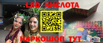 кокаин перу Обнинск