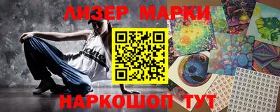 гашишное масло Первоуральск