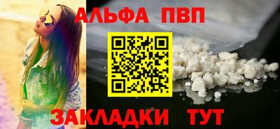 дживик Обь