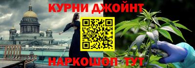 кокаин перу Обнинск