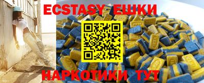 кокаин перу Обнинск