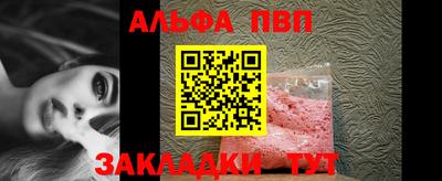 дживик Обь