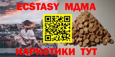 кокаин перу Обнинск