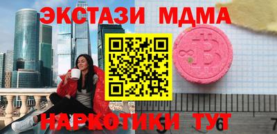 спиды Нягань