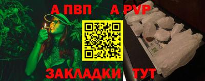 дживик Обь