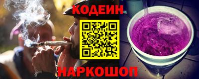 кокаин перу Обнинск