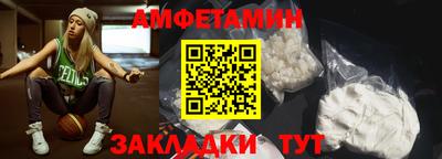 спиды Нягань