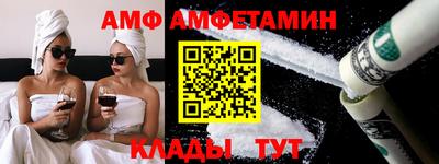 спиды Нягань