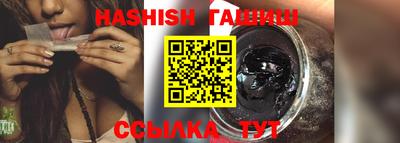 дживик Обь