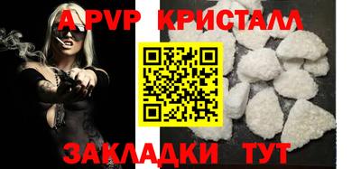 кокаин перу Обнинск