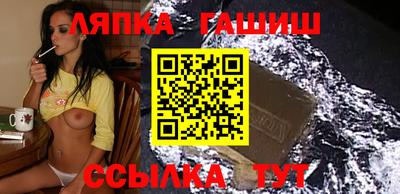 кокаин перу Обнинск