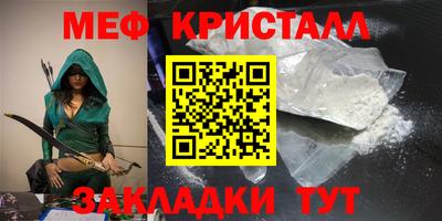 спиды Нягань