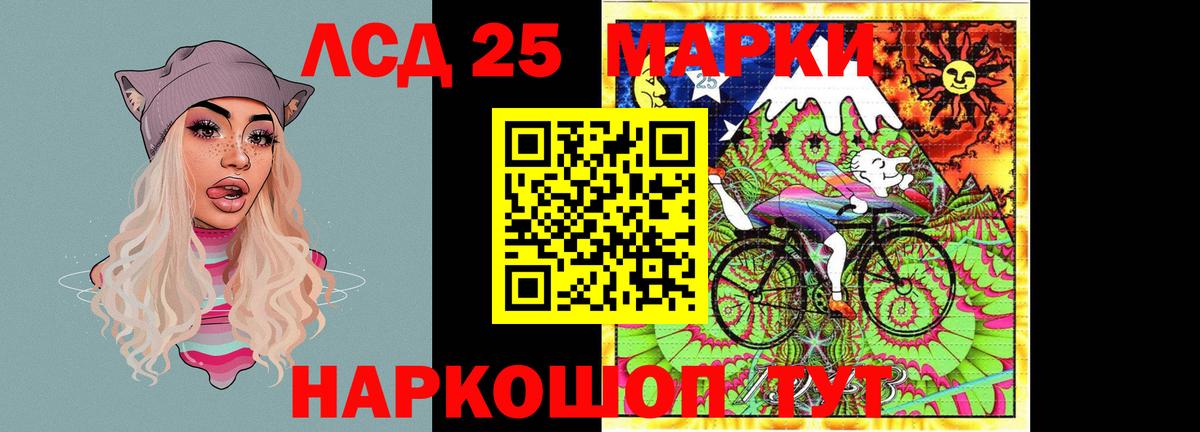 Лсд 25 экстази  ЛСД экстази ecstasy  Трёхгорный  Вход с VPN  Лсд 25 экстази кислота 