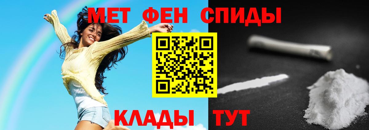 Метамфетамин Декстрометамфетамин 99.9% Трёхгорный