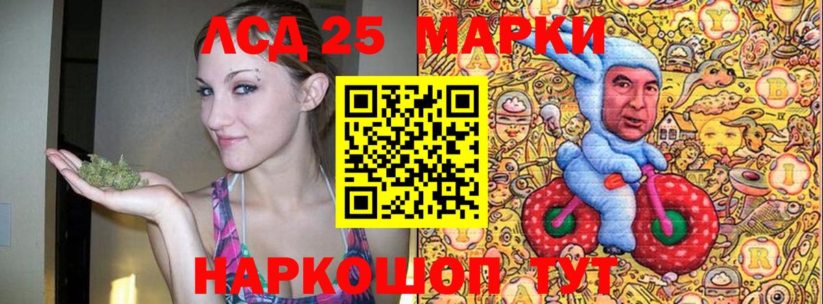 Наркотические марки 1,5мг  Вход с VPN  Наркотические марки 1,5мг  Трёхгорный 