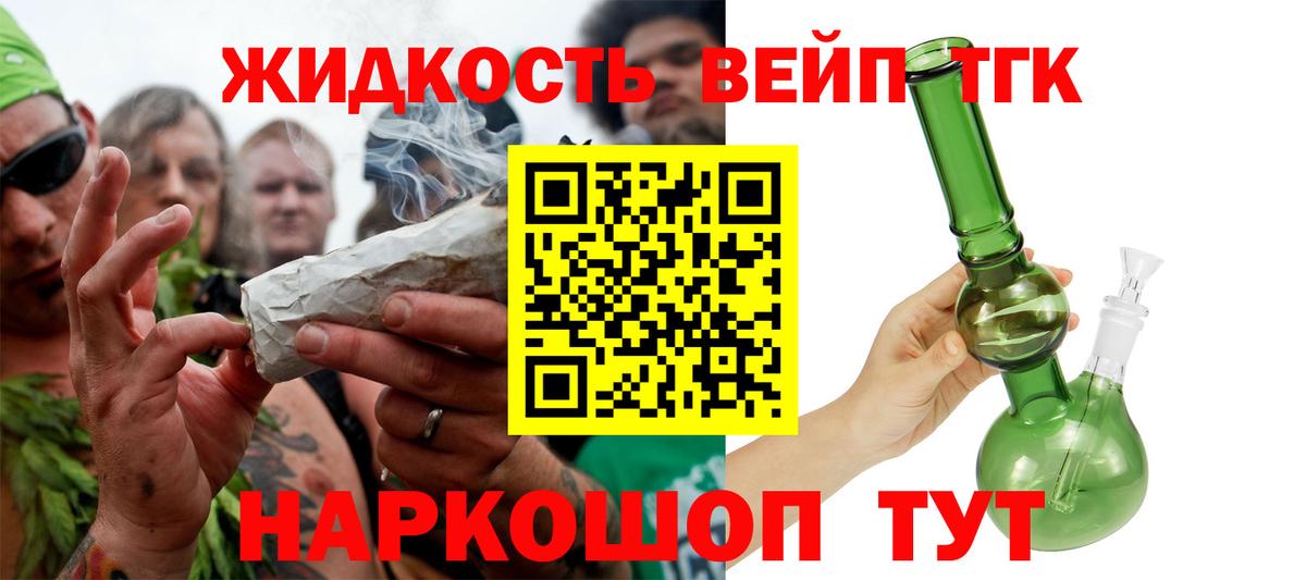 Дистиллят ТГК Wax Трёхгорный