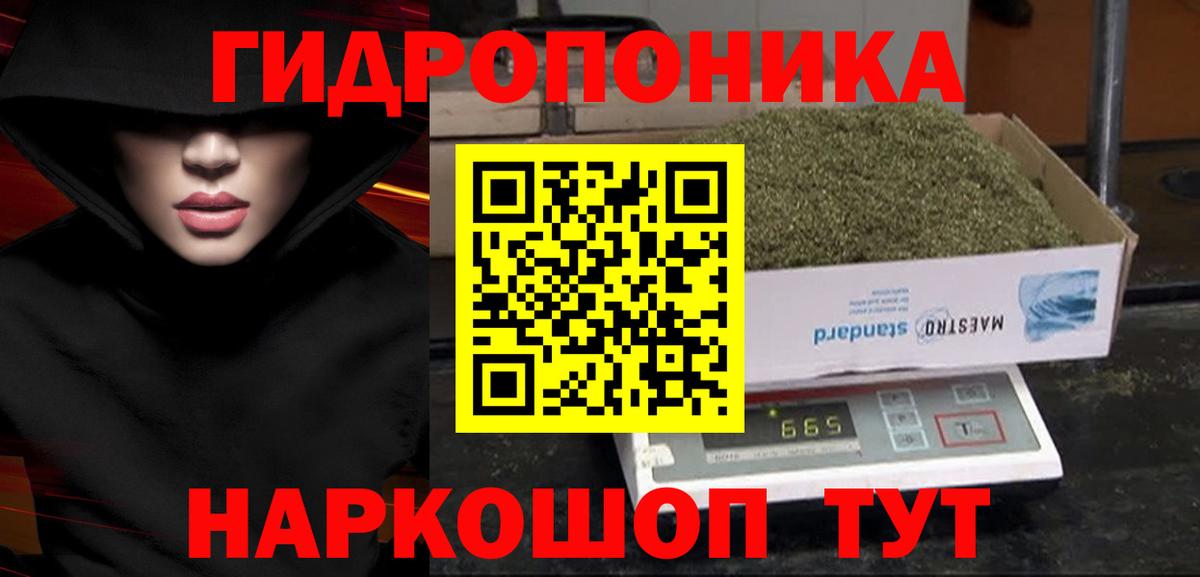 Конопля MAZAR  Вход с VPN  Бошки Шишки THC 21%  Шишки марихуана марихуана  Трёхгорный  МАРИХУАНА Amnesia 