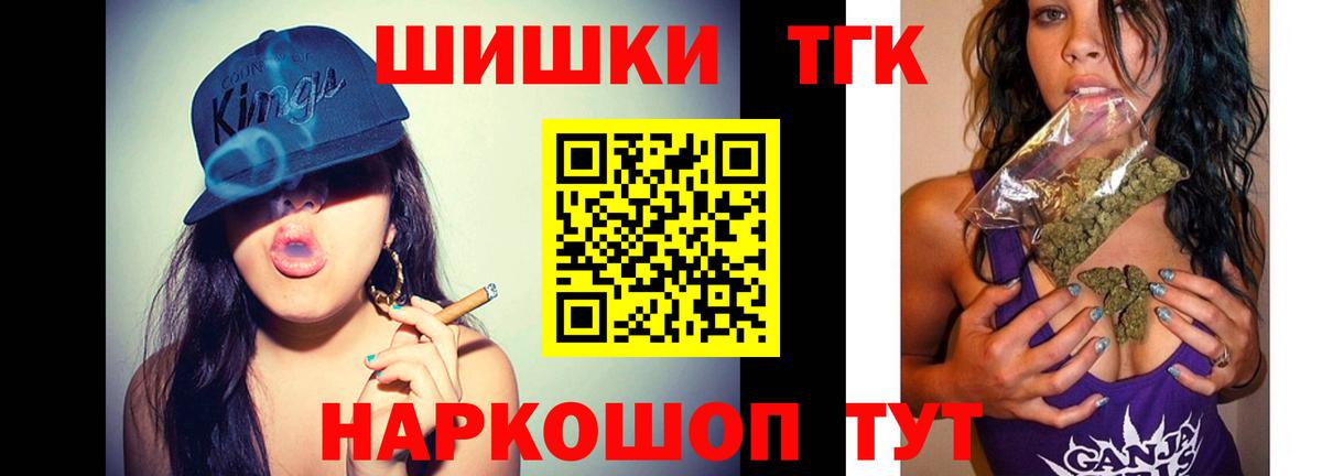 Конопля индика Трёхгорный